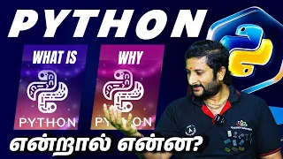 What is Python and Why learn it Python in Tamil kaashiv infotech reviews