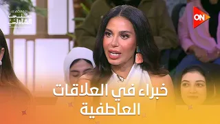 نسرين أمين وهي بتحكي عن طلبات جمهور فيلم ريد فلاج بعد ما اتفرجوا عليه   دندنها
