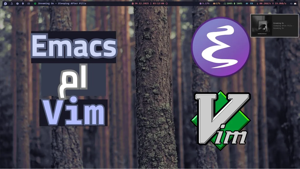 الفلسفة والاختلاف بين GNU Emacs و Vim