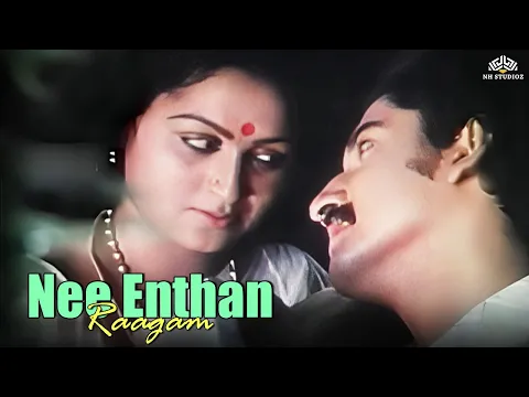 Nee Enthan Ragam - YouTube
