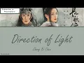 Download Lagu [OST of The Long Ballad] 《Direction of Light》 Zhang Bi Chen (Eng|Chi|Pinyin)