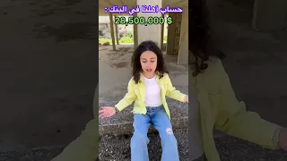 الجزء الرابع من مسلسل حساب ابي كامل 