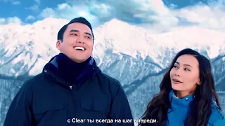 Clear Men Нечего скрывать 