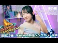 Download Lagu WINNER！ゴジュウジャー！ / Wienners 『ナンバーワン戦隊ゴジュウジャー』 OP  フルサイズ 歌ってみた！ / No.1 Sentai Gozyuger / Eng sub