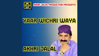 Jhal Jhal Nathaye Ghora 