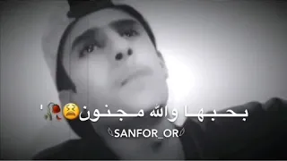 حلفتلي لغيرك عمري ما كون بصوت شاب سوري يجنن 