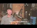 布志綸- 飛鳥俠 acoustic cover by Daniel #飛鳥俠 #布志綸