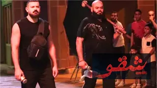 شقو فيلم عيد الفطر 2024 