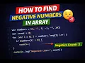 Count Negative Numbers in an Array Using JavaScript
