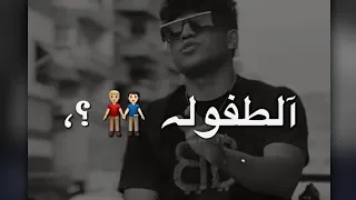 كريم كرستيانو وقف فظهري من الطفوله زميلي ده ابو الرجولة مهرجانات 2023 حالات واتس Shorts 