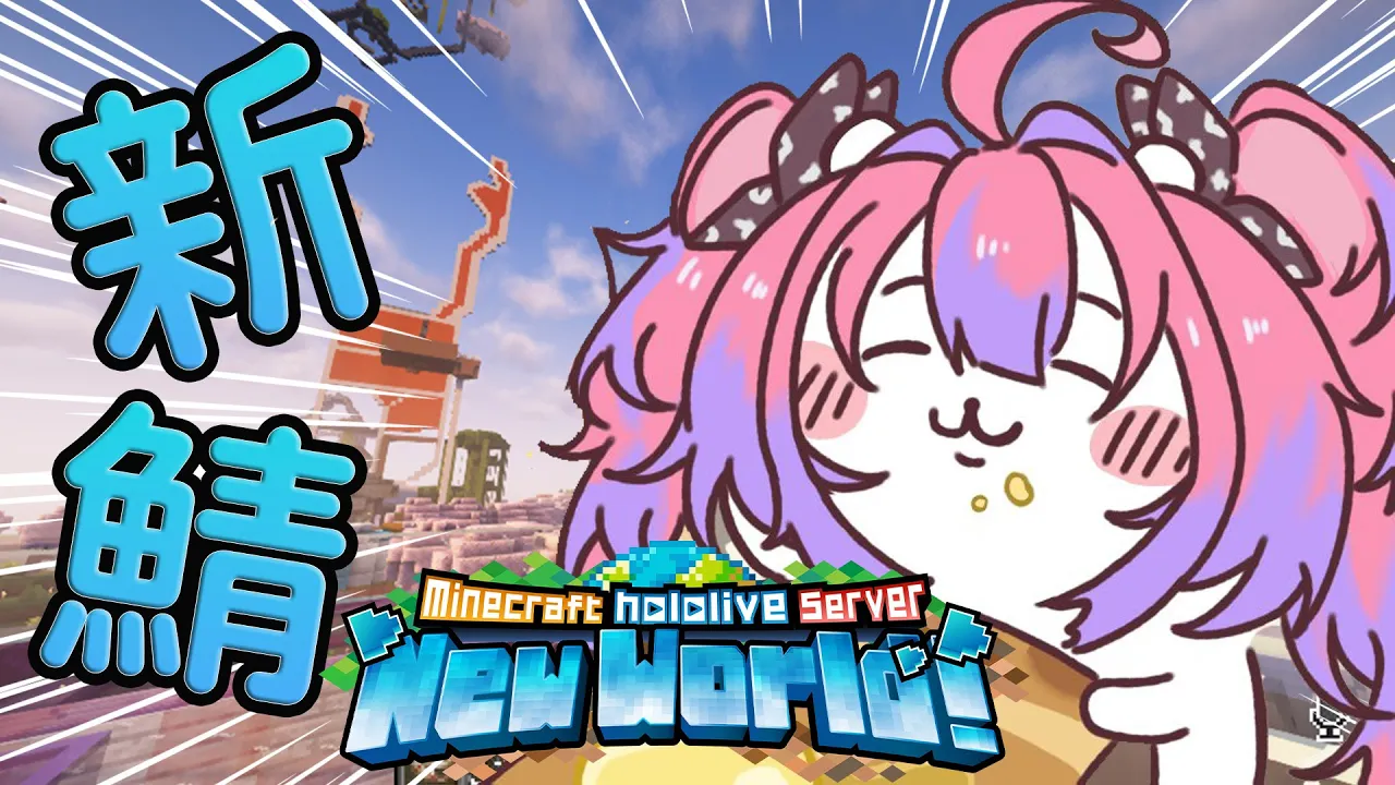 【 Minecraft 】農婦ヴィヴィ帰還！蜘蛛の巣を求めて…【#綺々羅々ヴィヴィ #hololiveDEV IS #FLOWGLOW】