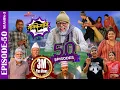 Download Lagu SAKKIGONI | S3 | EP 50 | Ft. Arjun, Kumar, Hari, CP, Govinda, Surakshya, Kabiraj, Bhawana, Babin