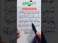 Download Lagu Sholawat Busyro #nissasabyan
