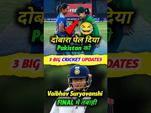 India Beat Pak 😂 Vaibhav Suryavanshi in Final 🔥