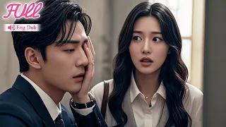 【Eng Dub】Girl accidentally slapped the CEO, but unexpectedly, the CEO fell in love with her!