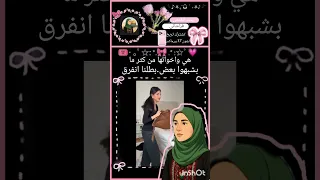حلو الغلاف الجديد دندنها