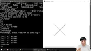 SWTT Postscript Tutorial 03 - Basic Graphics