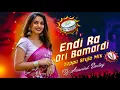 Download Lagu ENDIRA ORI BAMARDI DJ SONG REMIX BY DJ ARAVIND SMILEY DJ PRAVEEN SMILEY