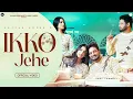 Lagu Ikko Jehe (Official Video) Sajjan Adeeb \u0026 Mannat Noor | G Guri | Babbu Brar |