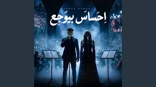 احساس بيوجع        كرز                 دندنها