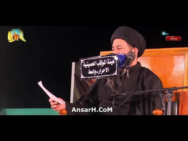 ⁣شهادة الامام الجواد (ع) السيد محمد الصافي ليلة 29 ذو القعدة 1445 هـ واسط