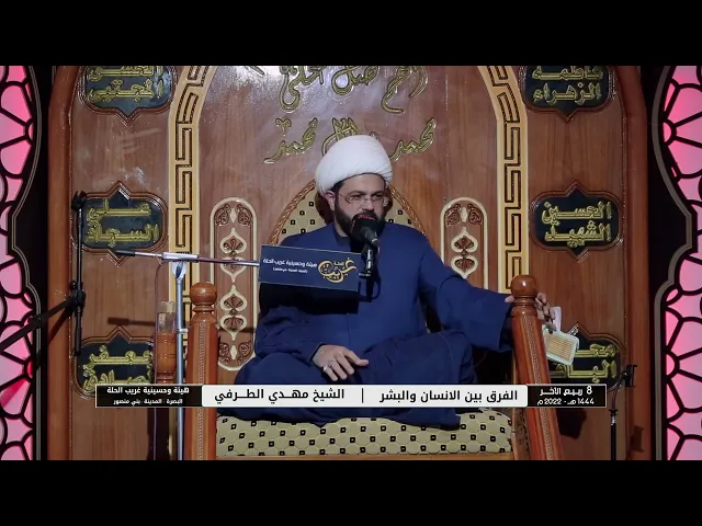 المرحوم الشيخ عبد الزهرة الكعبي _ سماحة الشيخ مهدي الطرفي