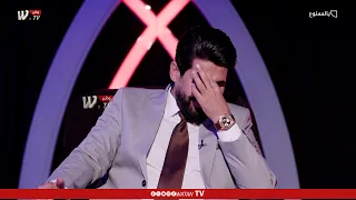  ملوكي اصرف حاتم قاصة    مالك العراقي يروي ذكرى مع والدته يوم عرسه دندنها