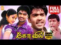 Download Lagu கோவில் Full Movie | Kovil Full Movie | Simbu | Sonia Agarwal | Vadivelu | Nassar | Rekha