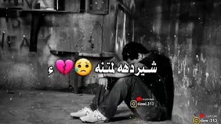 ااه صار العمر ضيجت خلگ شيرده لمتن ابجي ع عشرتنه عشرتنه حلووه تر لايك فدوهه ولاشترك 