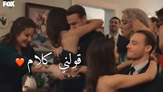 قولني كلام                  دندنها