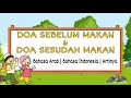 Download Lagu DOA SEBELUM MAKAN DAN SESUDAH MAKAN (Bahasa Arab \u0026 Indonesia)