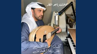 محلاك ياجو المطر 