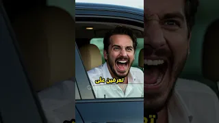 الرجل الثري الذي لم يستطع شراء كل شيء 