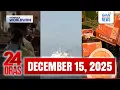 24 Oras Express: December 15, 2025 [HD]