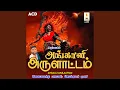Download Lagu Oonjalile Aada Koodaatha