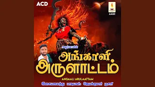 oonjalile aada koodaatha