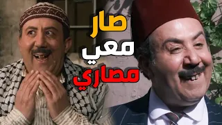 فيلم ابو بدر الفقير بعدين الغني باب الحارة 