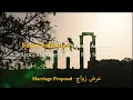 Marriage Proposal - عرض زواج (Live in Amman 2023)