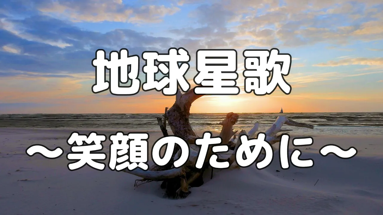 A collection of cheerful choral pieces—songs you’ll want to perform at choir competitions and school events.