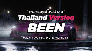 dj been thai remix thailand style by dj febri