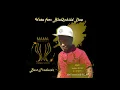Download Lagu BlaQchild Dee ft. Tekayow - Let Go