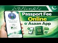How to Pay Passport Fee Online 2026 Passport Fee Asaan App Guide