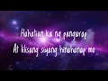 UDD - Sigurado Lyrics Video