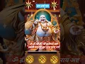 Download Lagu Kuber Mantra for Money Blessings: Manifest Wealth and Fortune #kuberamantra