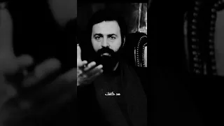 مش من قلد جبل قدو رجال كلام واقعي يا جبل شيخ الجبل 