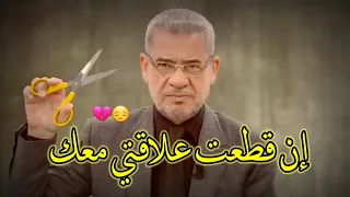 إن قطعت وصلك يومآ وقطعت علاقتي معك مصطفي الاغا حالات واتس اب نصائح حكم خواطر كلمات وأقوال إن قطعت وصلك يومآ وقطعت علاقتي معك مصطفي الاغا حالات واتس اب نصائح حكم خواطر كلمات وأقوال
