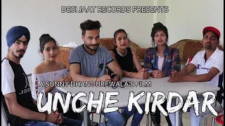 Uchhe Kirdar | Official Trailer | New Punjabi Web Series | Desi Jaat Records