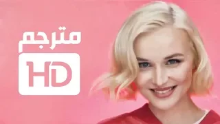الاغنية الرسمية لكاس العالم      بروسيا   مترجمة                                               دندنها
