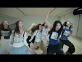 TUIDE (튜이드) 'GRLS' Dance Practice