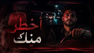 ليس حب ا      عربي مظلم دندنها